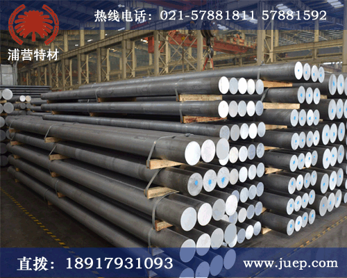 4J29可伐合金加工性能怎么样